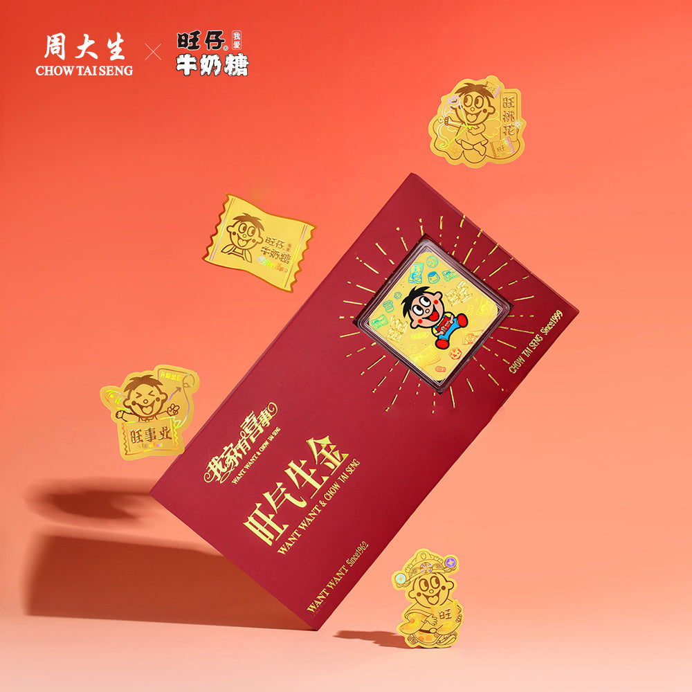 Want Want Co-branded Series 24K Gold Phone Stickers Gold Bar