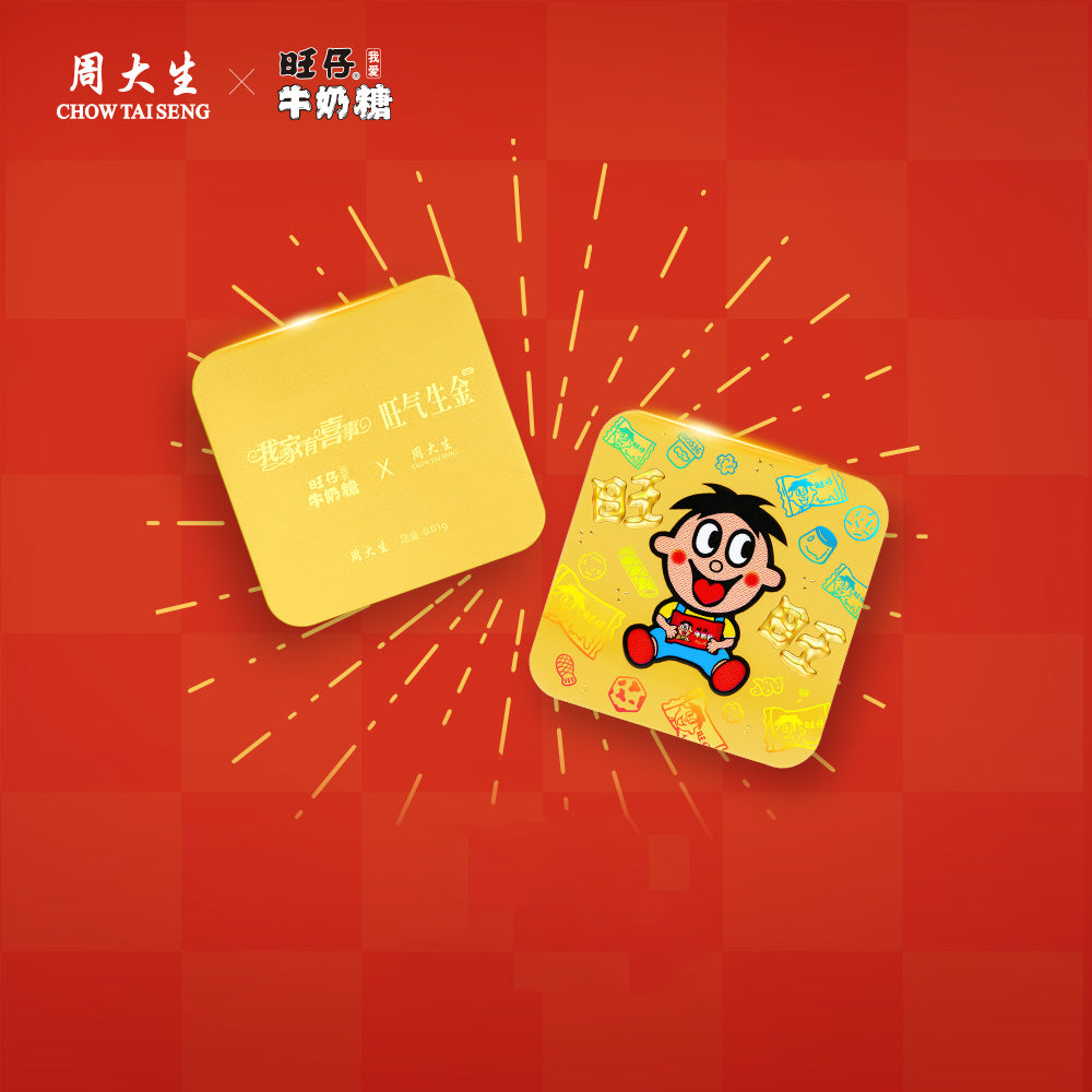 Want Want Co-branded Series 24K Gold Phone Stickers Gold Bar