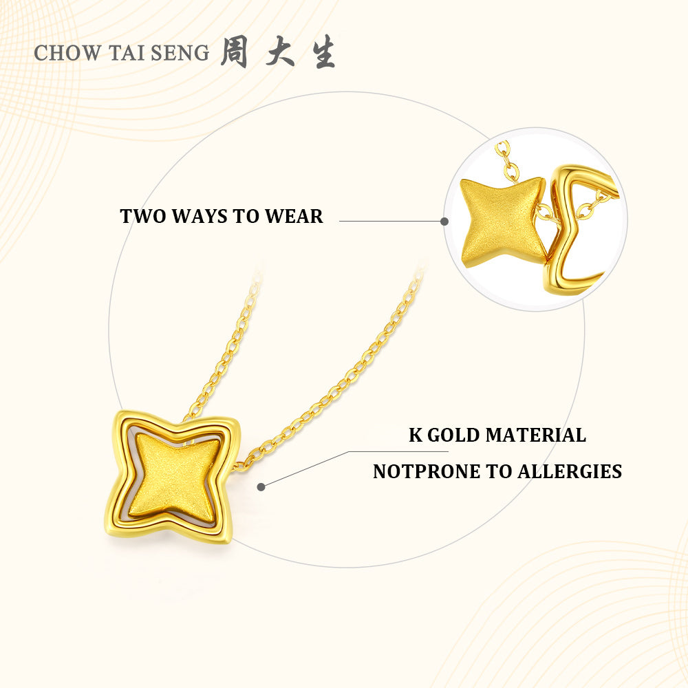 18K Gold Four-Pointed Star Pendant