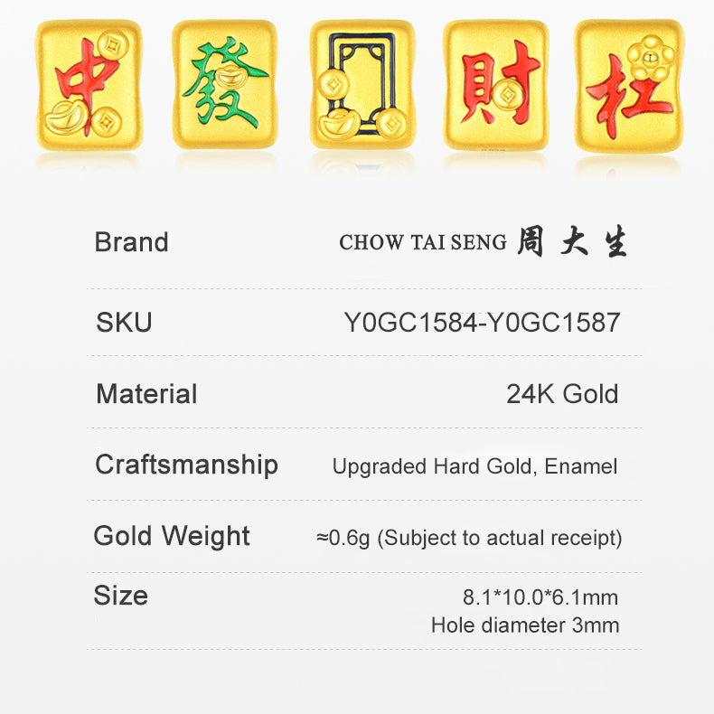 24K Gold Blessing Mahjong Majiang Charm