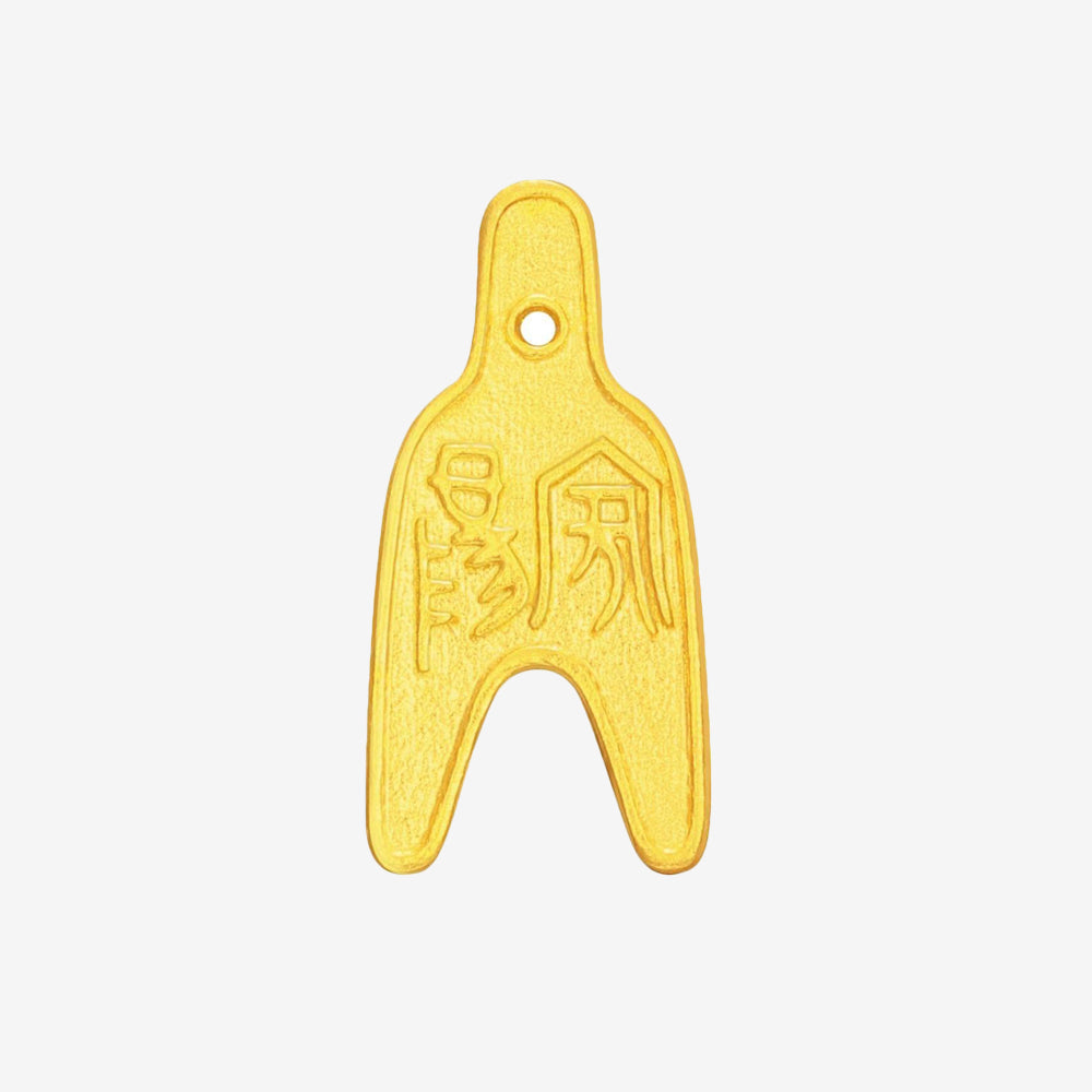Chinese Cultural Relics Series 24K Gold Ancient Chinese Currency Gold Bean