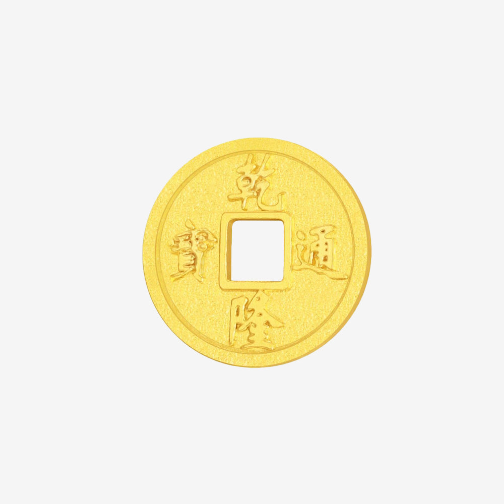 Chinese Cultural Relics Series 24K Gold Ancient Chinese Currency Gold Bean