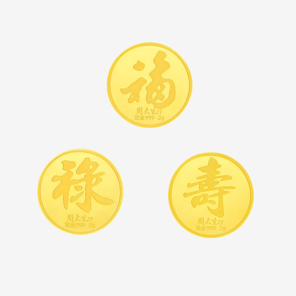 24K Gold Investment Blessing Gold Bar Collectible