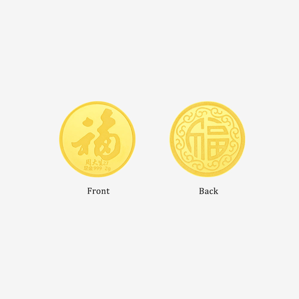 24K Gold Investment Blessing Gold Bar Collections