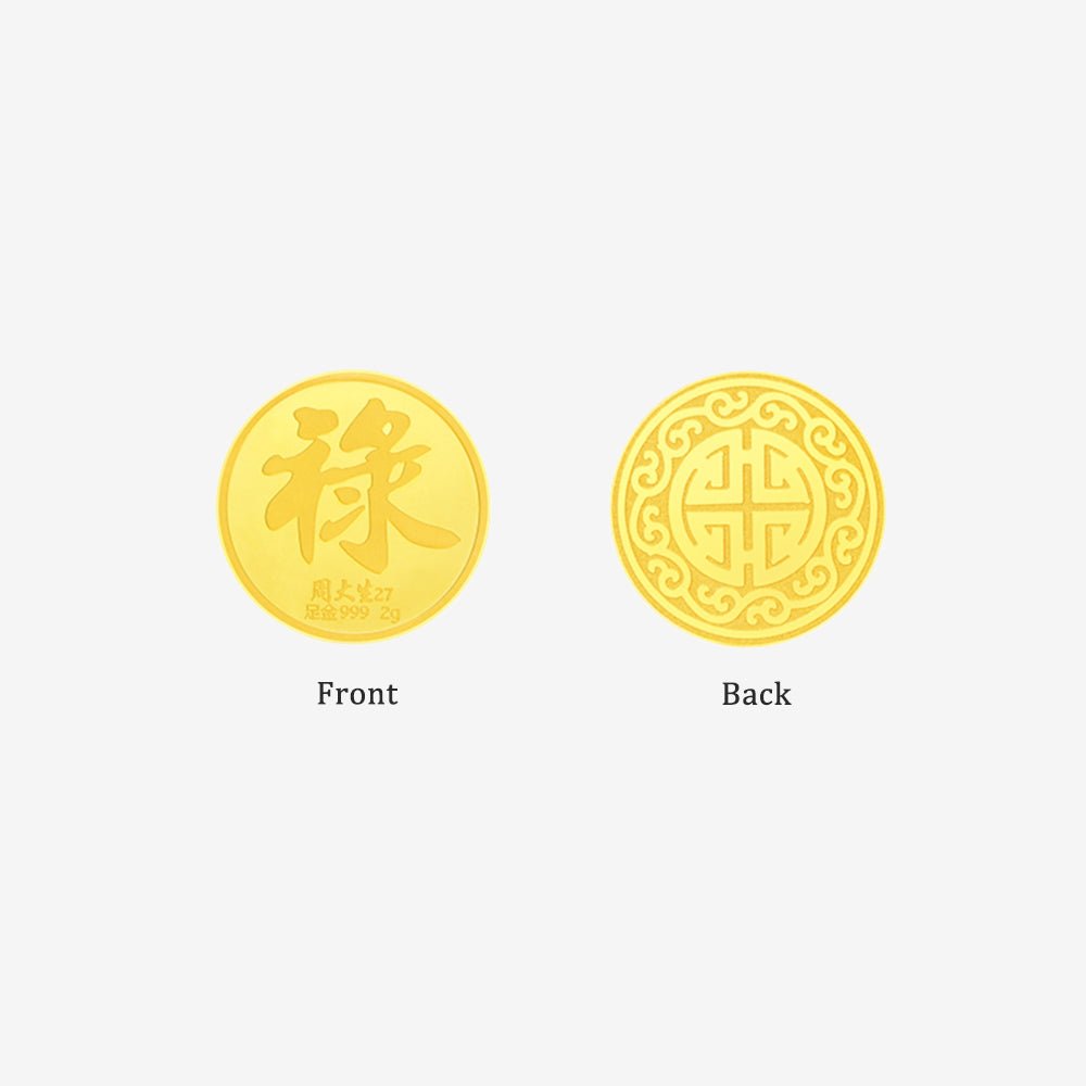 24K Gold Investment Blessing Gold Bar Collections