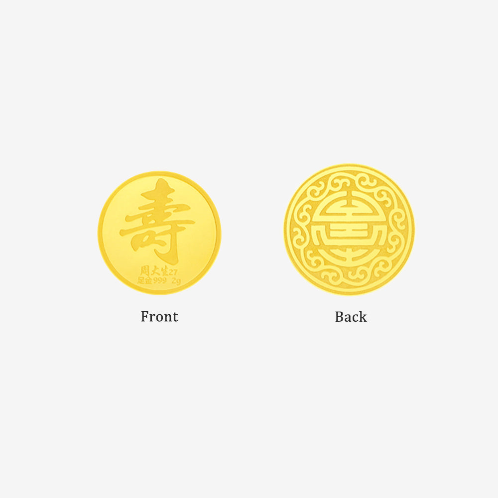 24K Gold Investment Blessing Gold Bar Collections