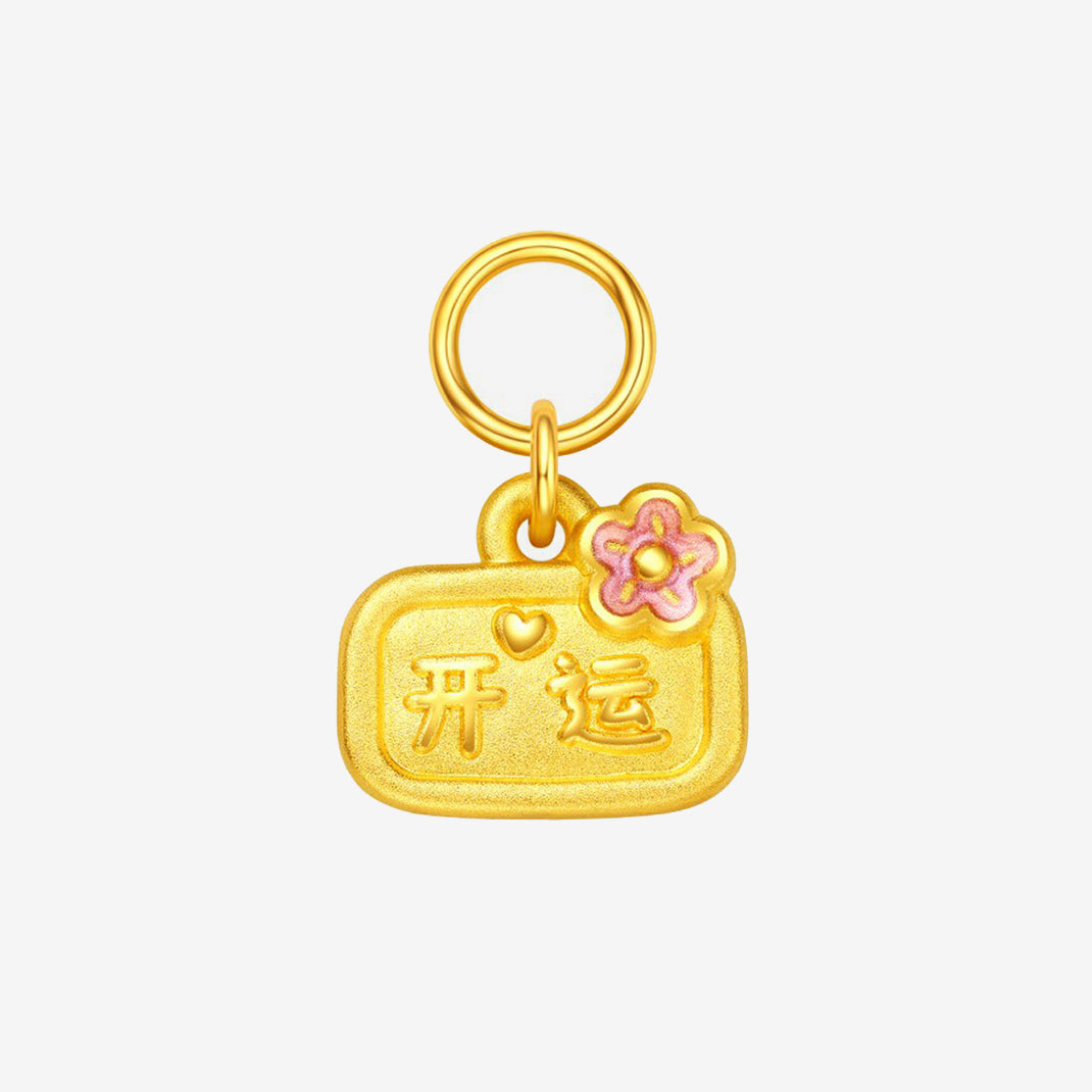 Monet Garden Series 24K Gold Lucky Peach Blossom Tag Dangle Charm