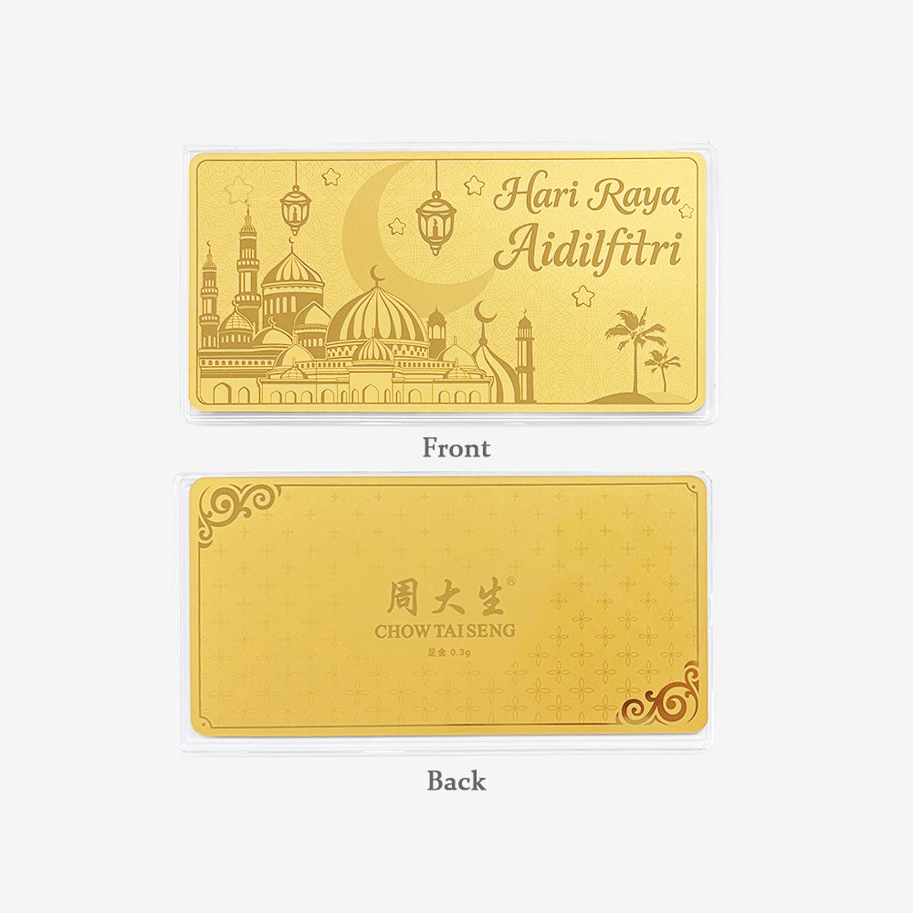 24K Gold Ramadan Hari Raya Blessing Gold Bar Collectible
