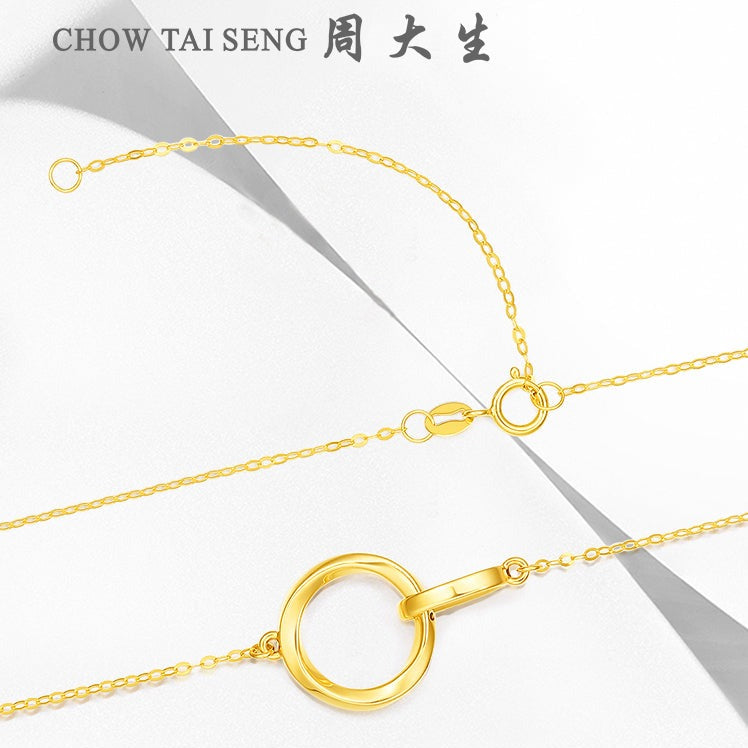 18K Gold Mobius Interlocking Circular Minimalist Necklace