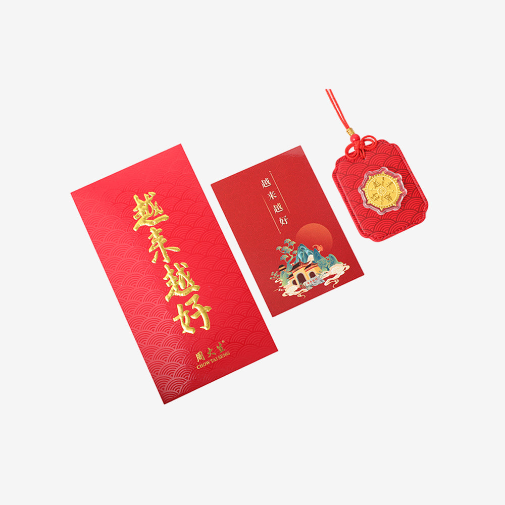 24K Gold Getting Better Car Hanging Ornament