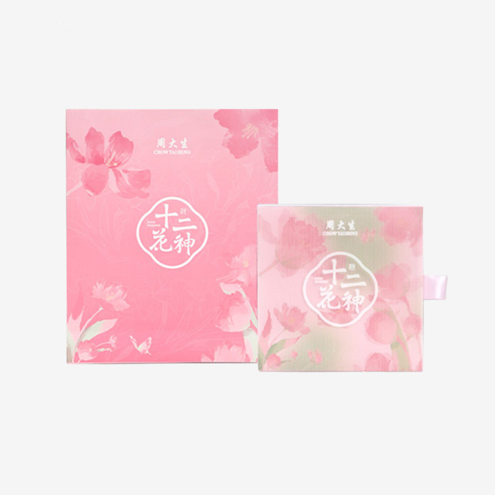 Twelve Gods of Flowers Series 24K Gold Magpie and Plum Blossom Fairly Pendant