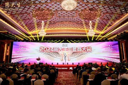 Chowtaiseng 2024 Franchise Opportunity Member Conference‌