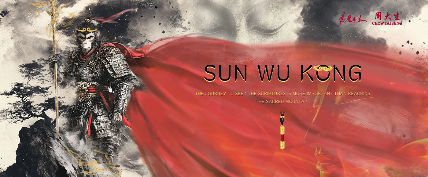 Sun Wukong
