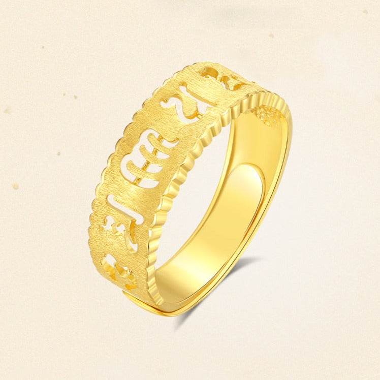 24K Gold Six-Syllable Mantra Hallow Wide Men's Ring