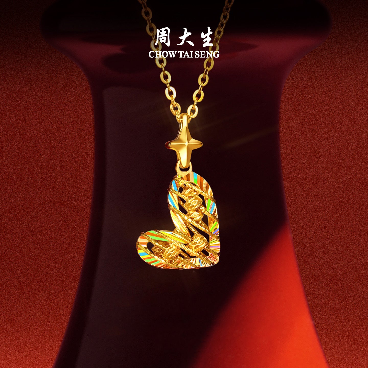 Dazzling Gold Series 24K Gold Beating Heart Pendant