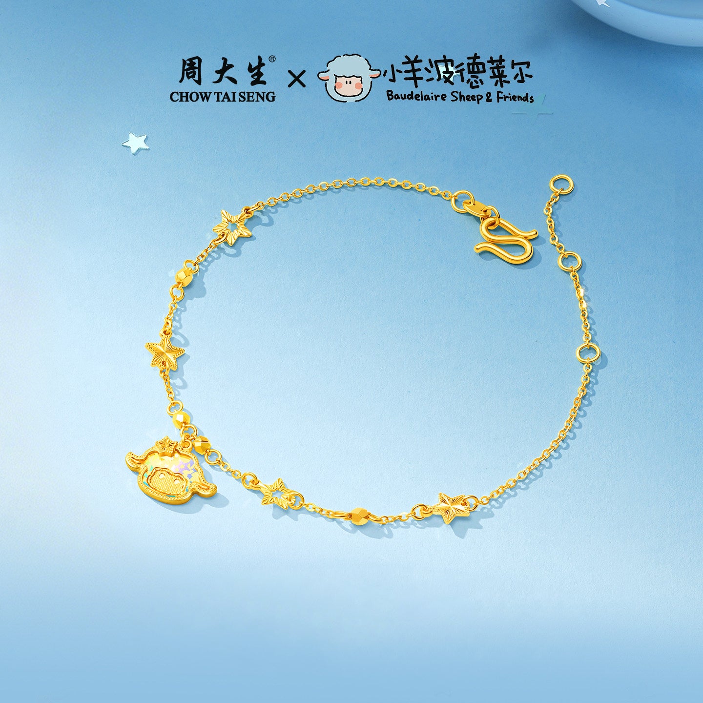Baudelaire Sheep & Friends Co-branded Series 24K Gold Sparkling Sheep Bracelet