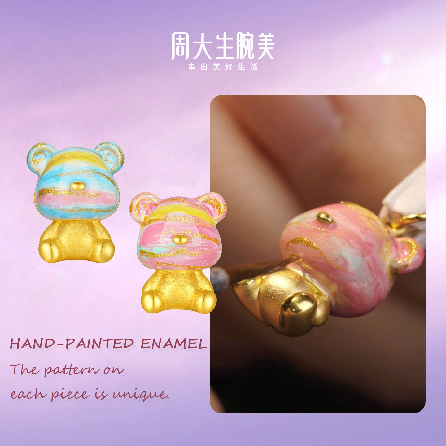 [Pre-sale] 24K Gold Enamel Honey Bear Pendant Charm
