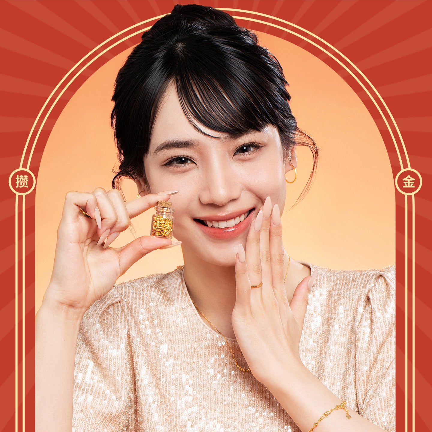 24K Gold Lucky Little Bean Investment Gold Bead Collectible