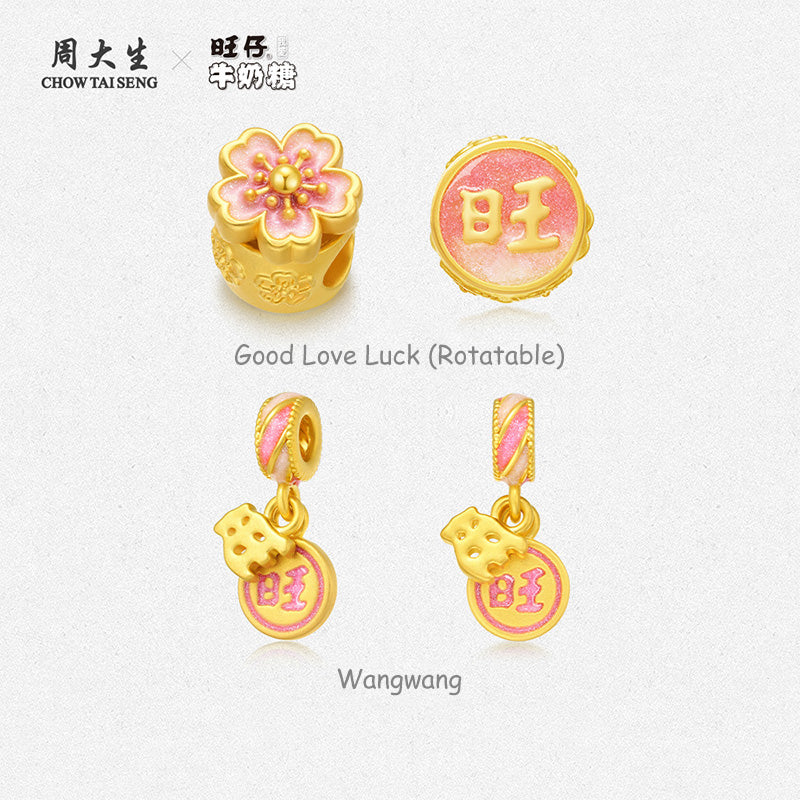 Want Want Co-branded Series 24K Gold Lucky Blessing Charm