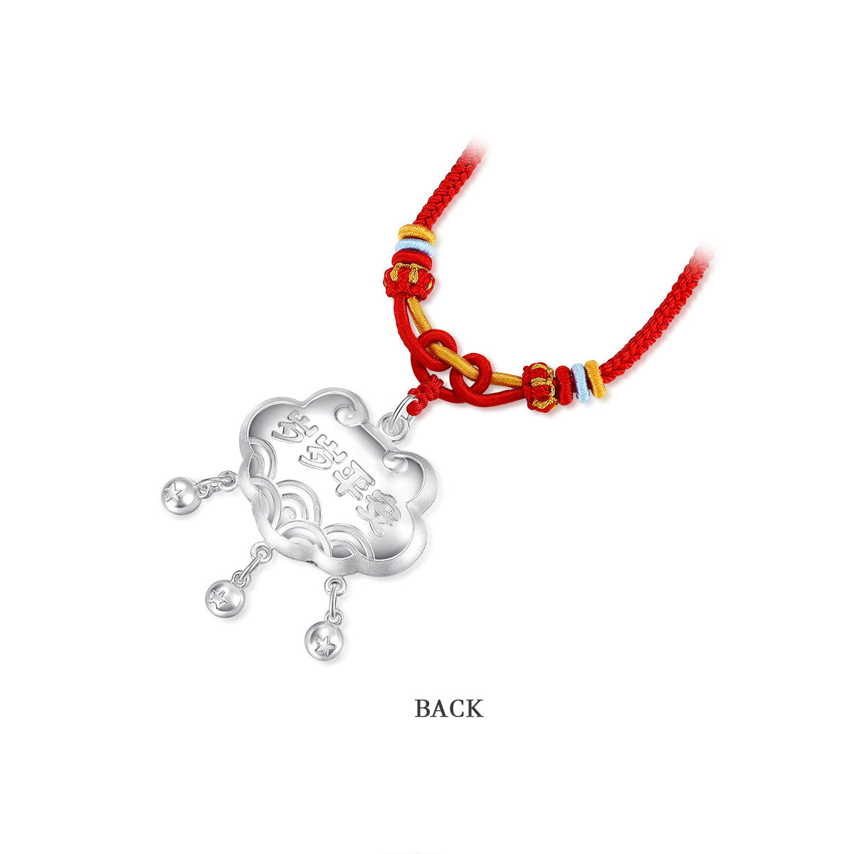 Back view of silver peace sheep Ruyi lock pendant on adjustable red braided cord — showing "岁岁平安" engraving, three bell dangles, and sliding knot cord adjustment
