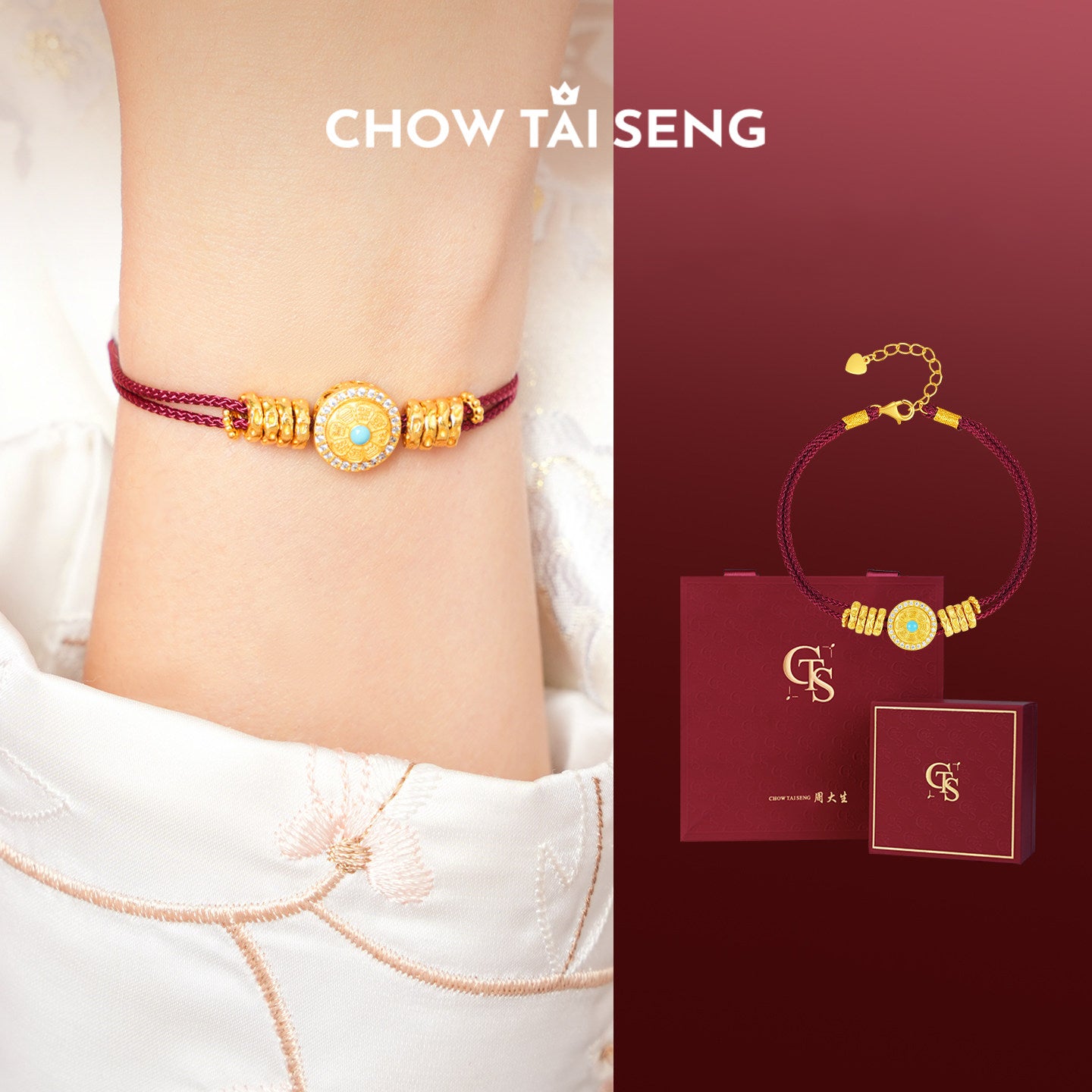 [Pre-sale] Gold Plated Silver Zircon Eight Treasures Compass Red Braided Bracelet