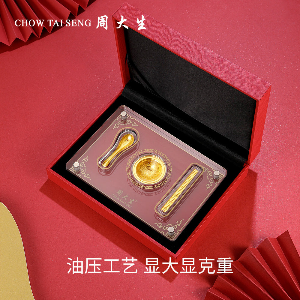 24K Gold Baby Anniversary Gold Bowl & Chopsticks & Spoon Set Collection Decoration Gift Box