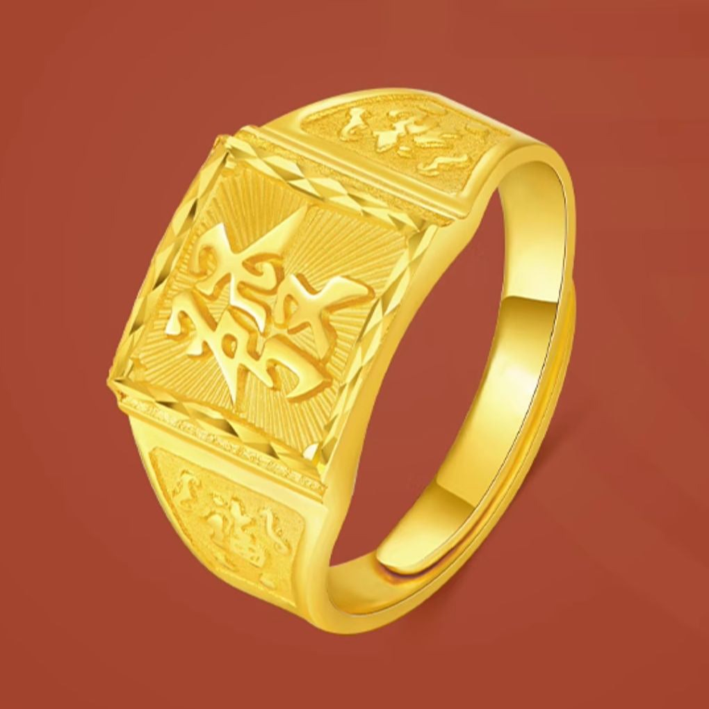 24K Gold Wealth and Happiness Square Signet Men's Ring