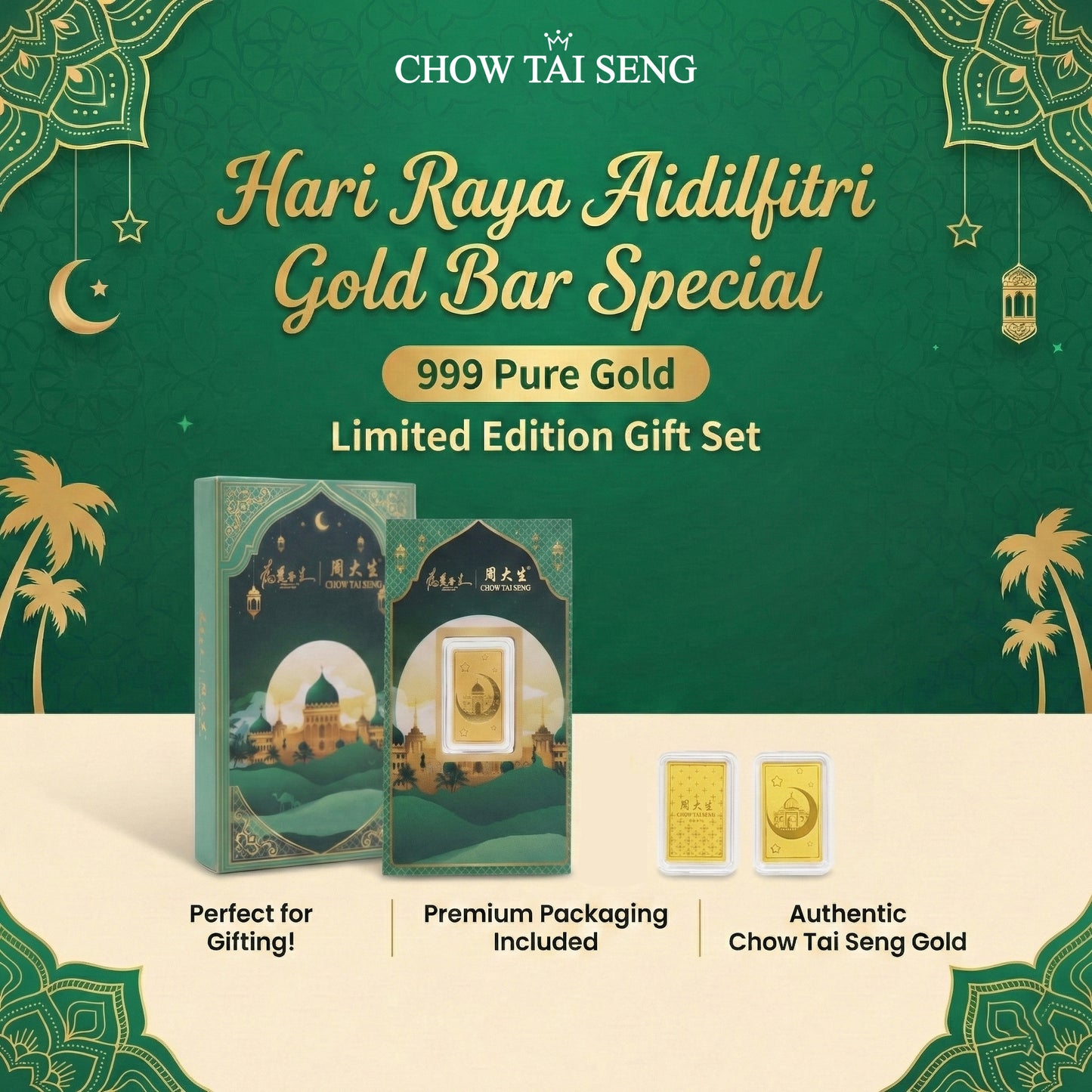 24K Gold Ramadan Hari Raya Blessing Gold Bar Collectible