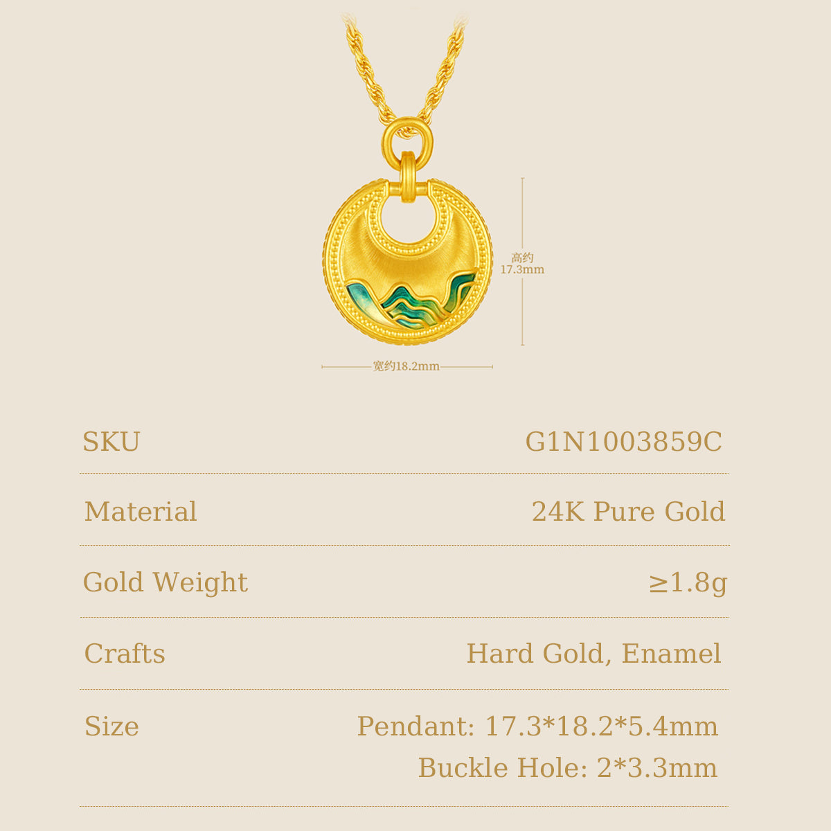 ChowTaiSeng 24K Pure Gold Ruyi Lock Pendant size chart – 17.3×18.2mm, SKU G1N1003859C, hard gold enamel craft, pendant on gold rope chain with specifications