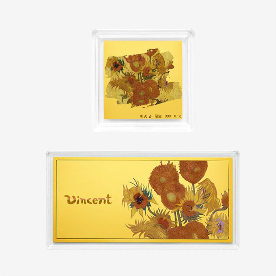 Monet Garden Series 24K Gold Enamel Famous Painting Iris Gold Bar Flake