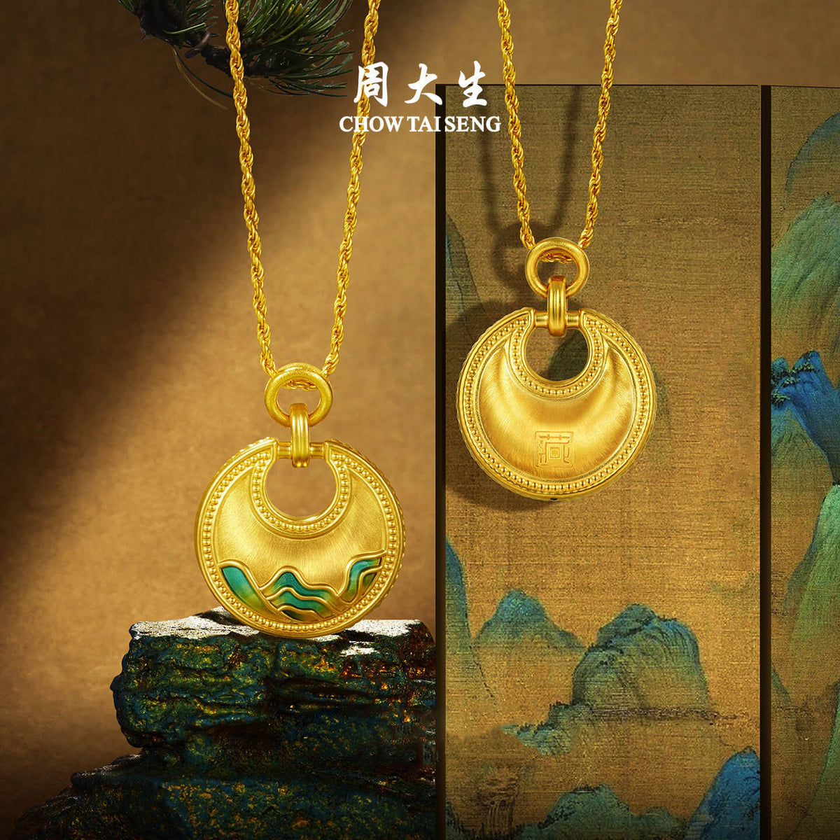 ChowTaiSeng 24K Gold Round Ruyi Lock Pendant craft detail – ancient hand-engraved texture replicating delicate ancient painting brushstrokes