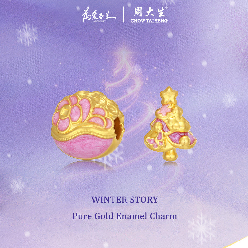 【Pre-sale】 Art Garden Series 24K Gold Enamel Christmas Tree Charm