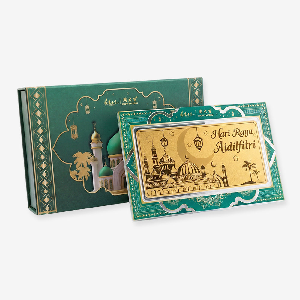 24K Gold Ramadan Hari Raya Blessing Gold Bar Collectible