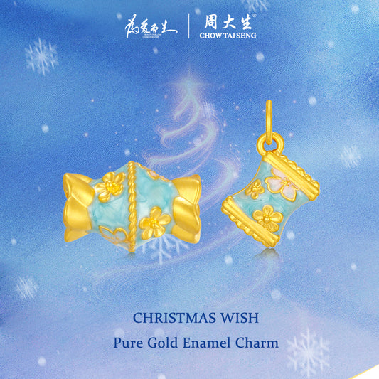 【Pre-sale】 Art Garden Series 24K Gold Enamel Christmas Candy Charm