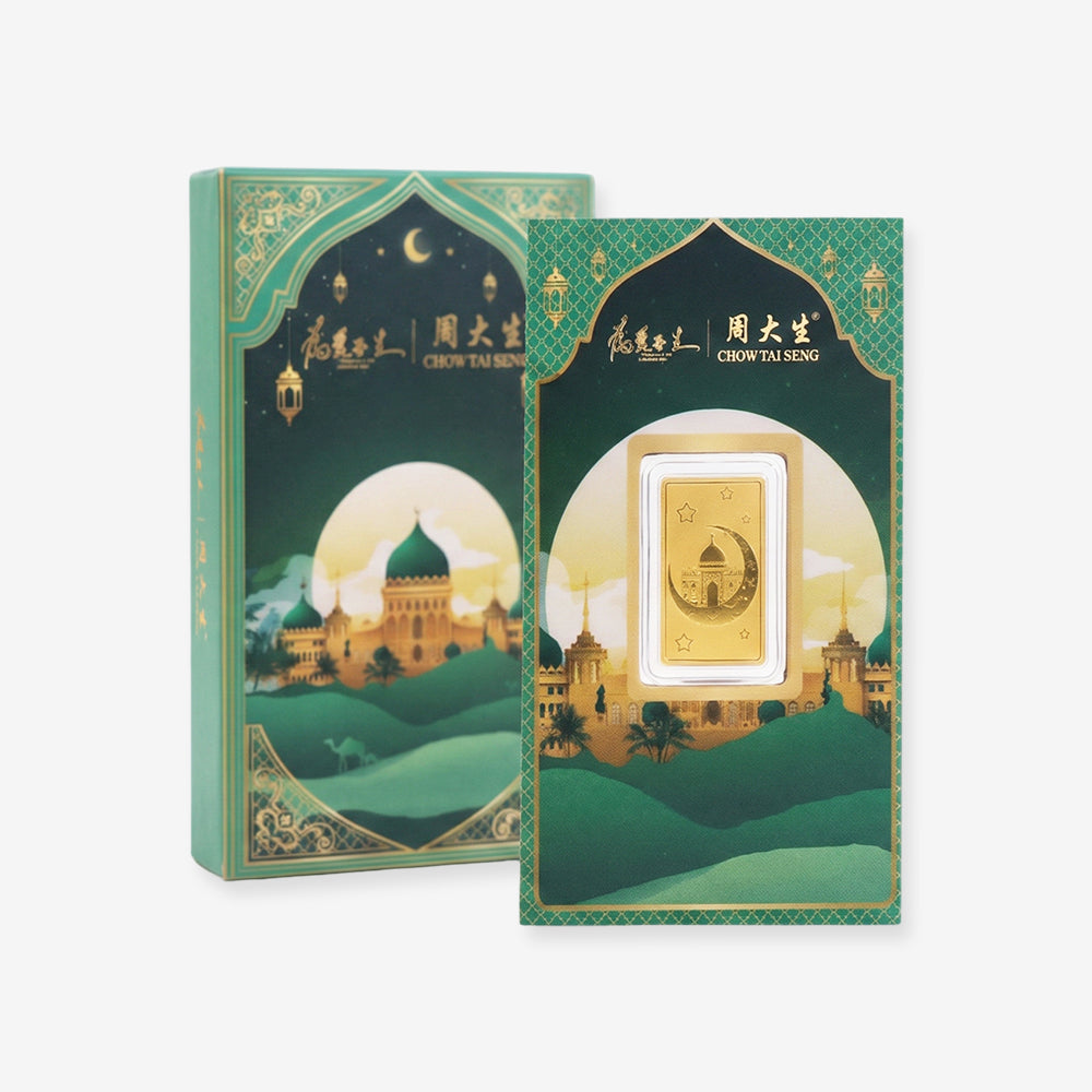 24K Gold Ramadan Hari Raya Blessing Gold Bar Collectible