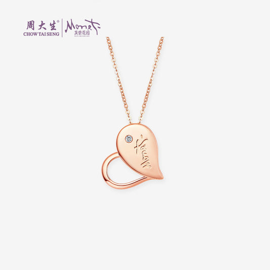 [Pre-sale] Monet Garden Series 18K Gold Diamond Tulip Heart Double Change Necklace