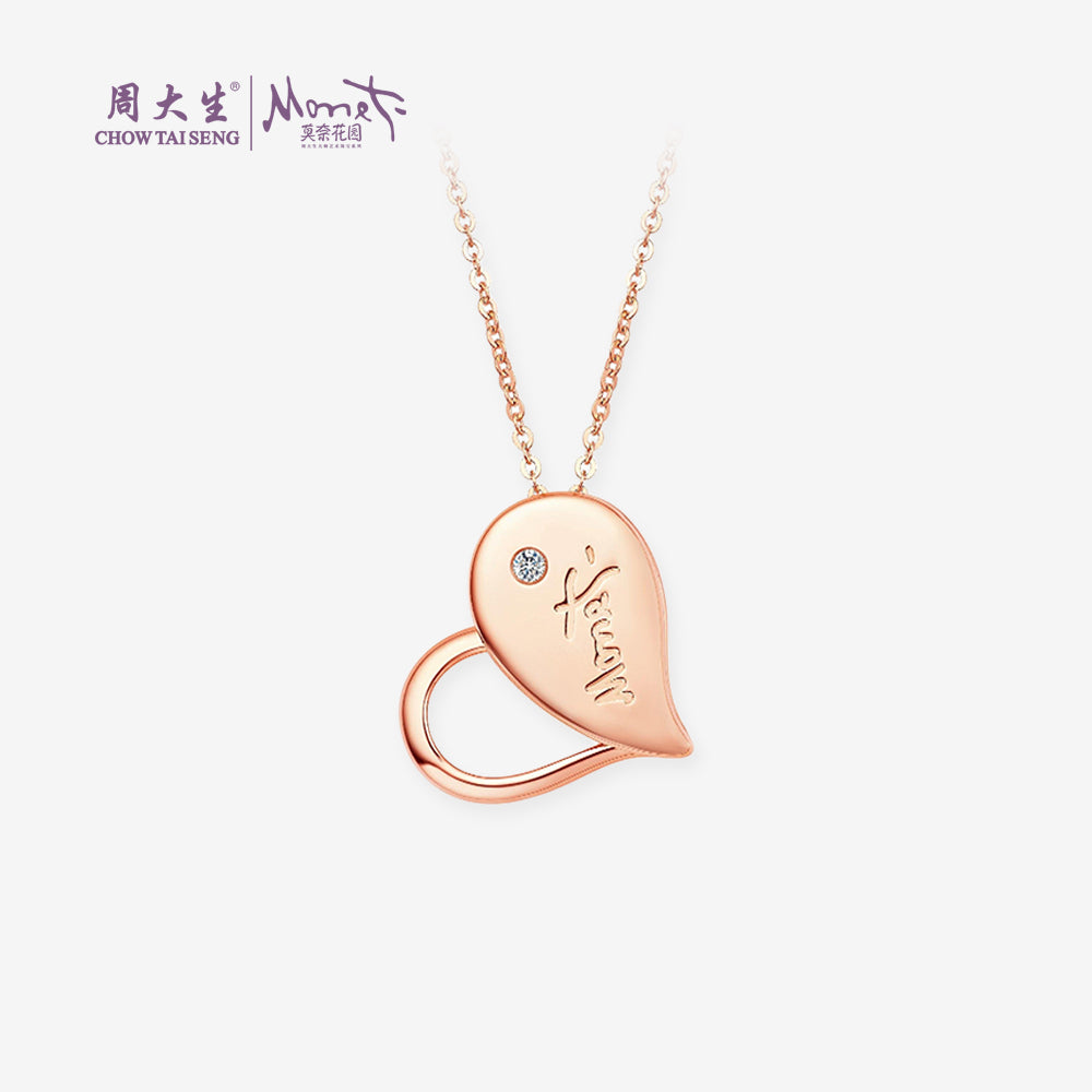 [Pre-sale] Monet Garden Series 18K Gold Diamond Tulip Heart Double Change Necklace