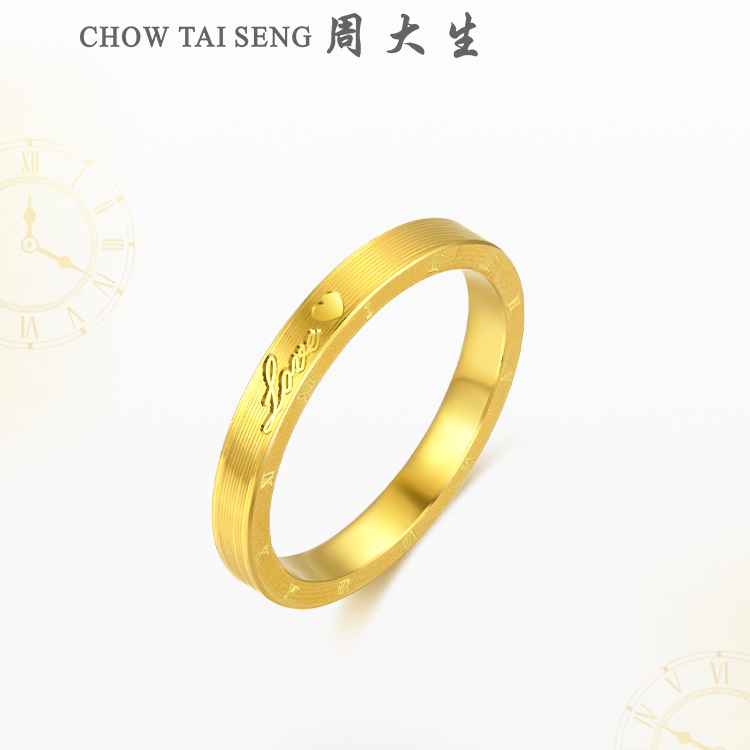 24K Gold Time of Love Ring