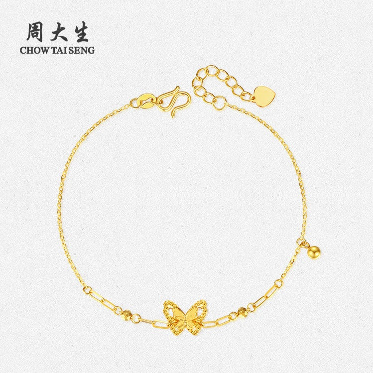 24K Gold Butterfly Beads Bracelet