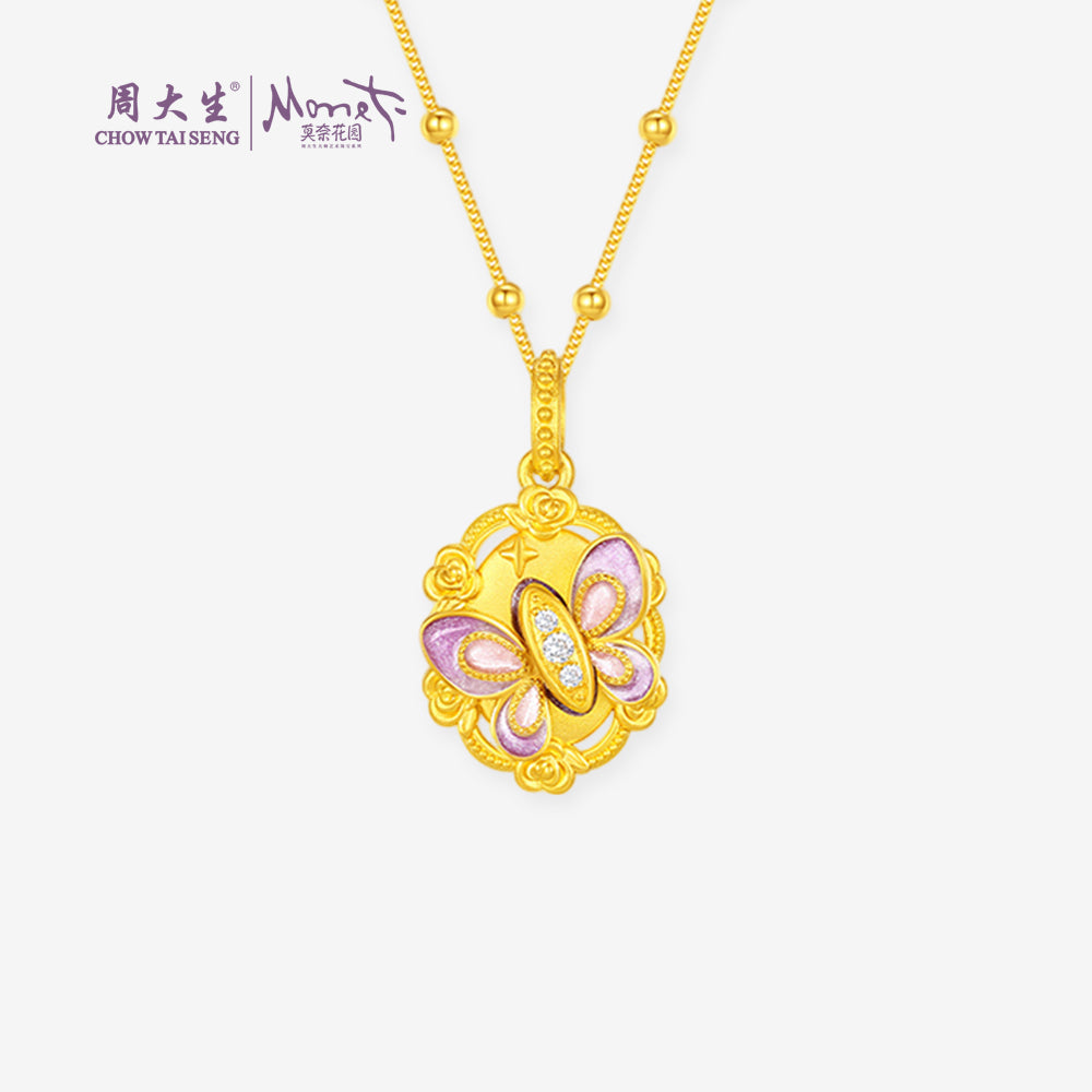 Monet Garden Series 24K Gold Diamond Luminous Enamel Vintage Rose Butterfly Pendant
