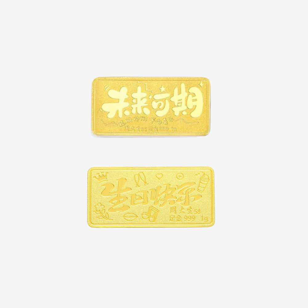 Au999 24K Gold Famous Gold Bar Decoration Monet Garden Series [New Promotion]