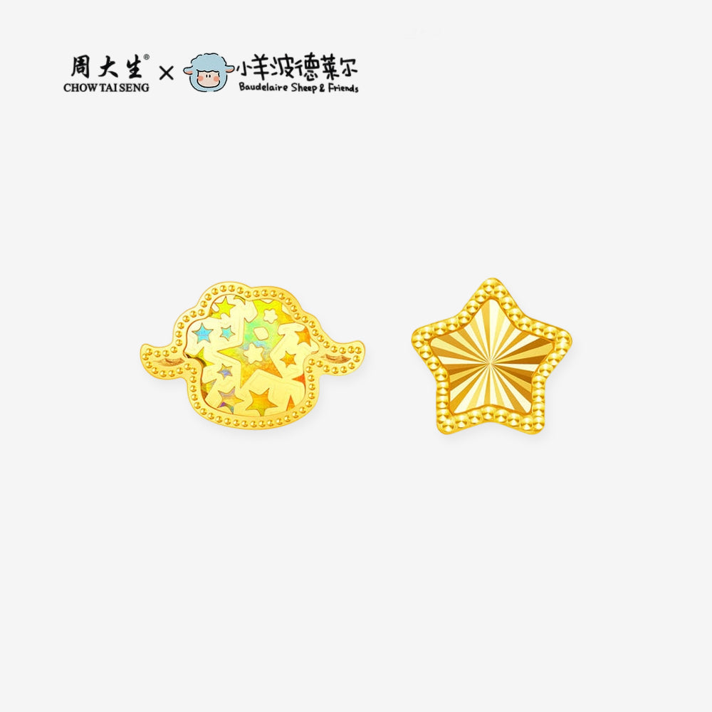 Baudelaire Sheep & Friends Co-branded Series 24K Gold Star Sheep Earrings