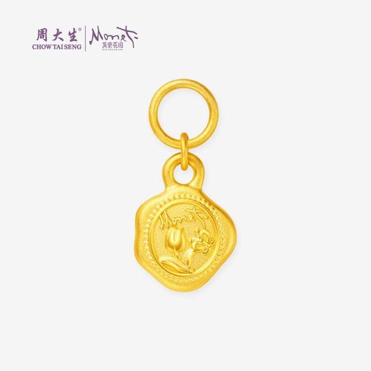 Monet Garden Series 24K Gold Tulip Wax Seal Dangle Charm