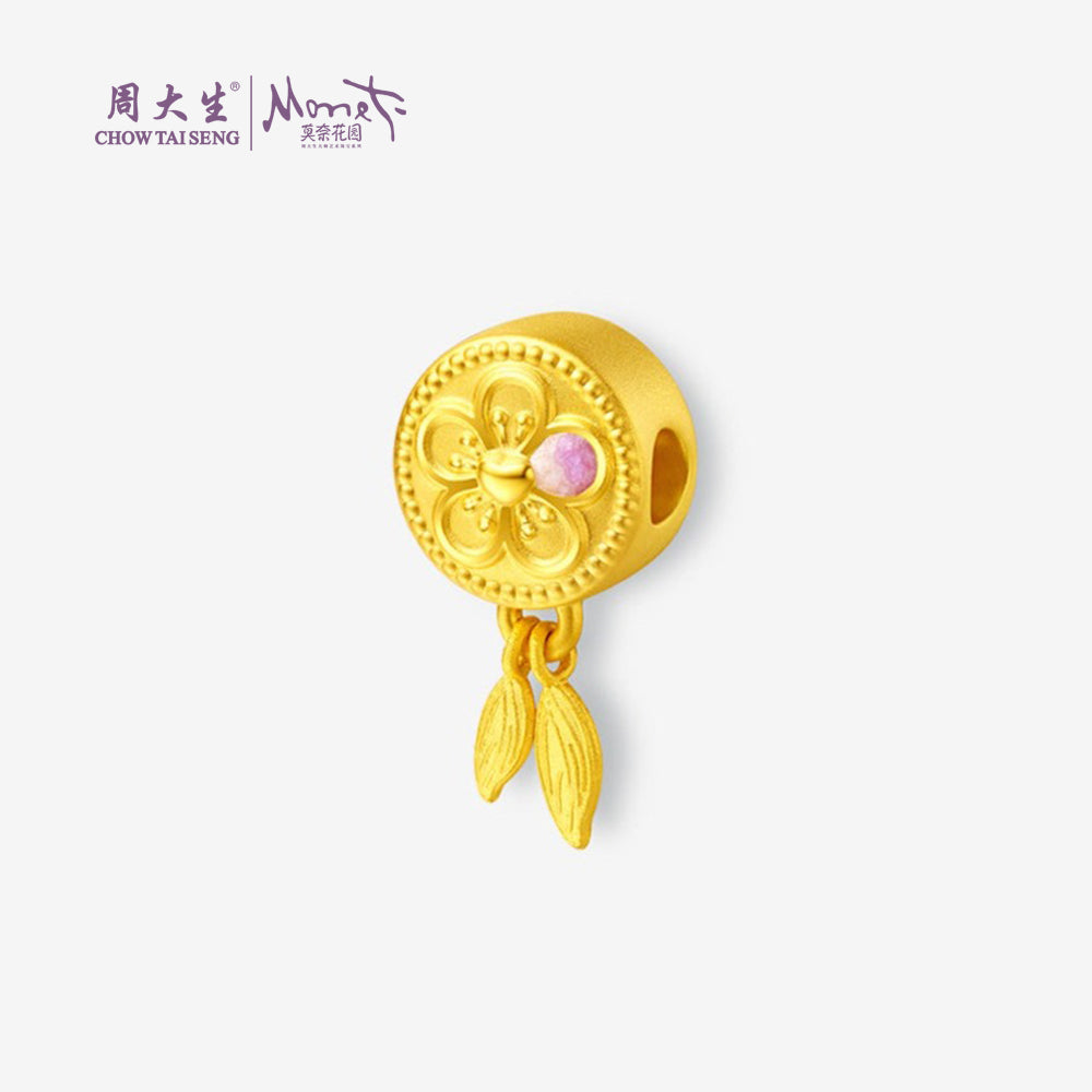 Monet Garden Series 24K Gold Peach Blossom Dreamcatcher Charm