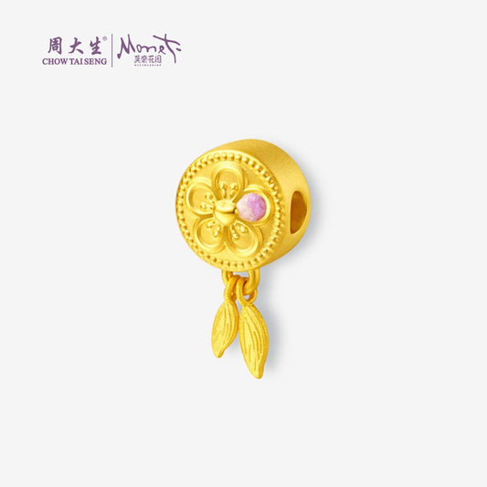 Monet Garden Series 24K Gold Peach Blossom Dreamcatcher Charm