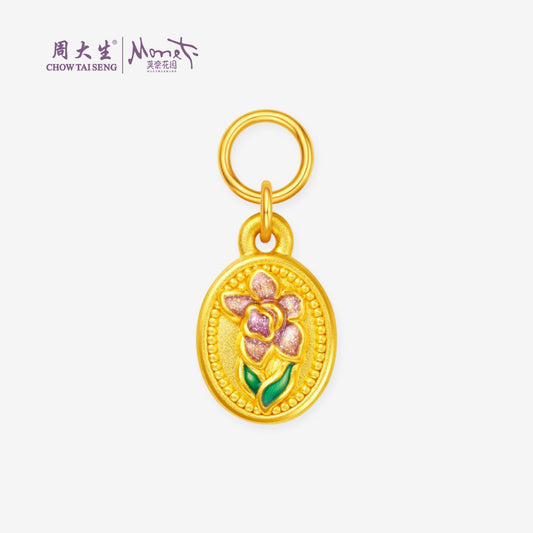 Monet Garden Series 24K Gold Enamel Iris Tag Dangle Charm