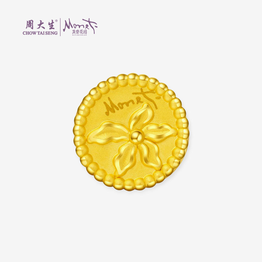 Monet Garden Series 24K Gold Iris Round Charm