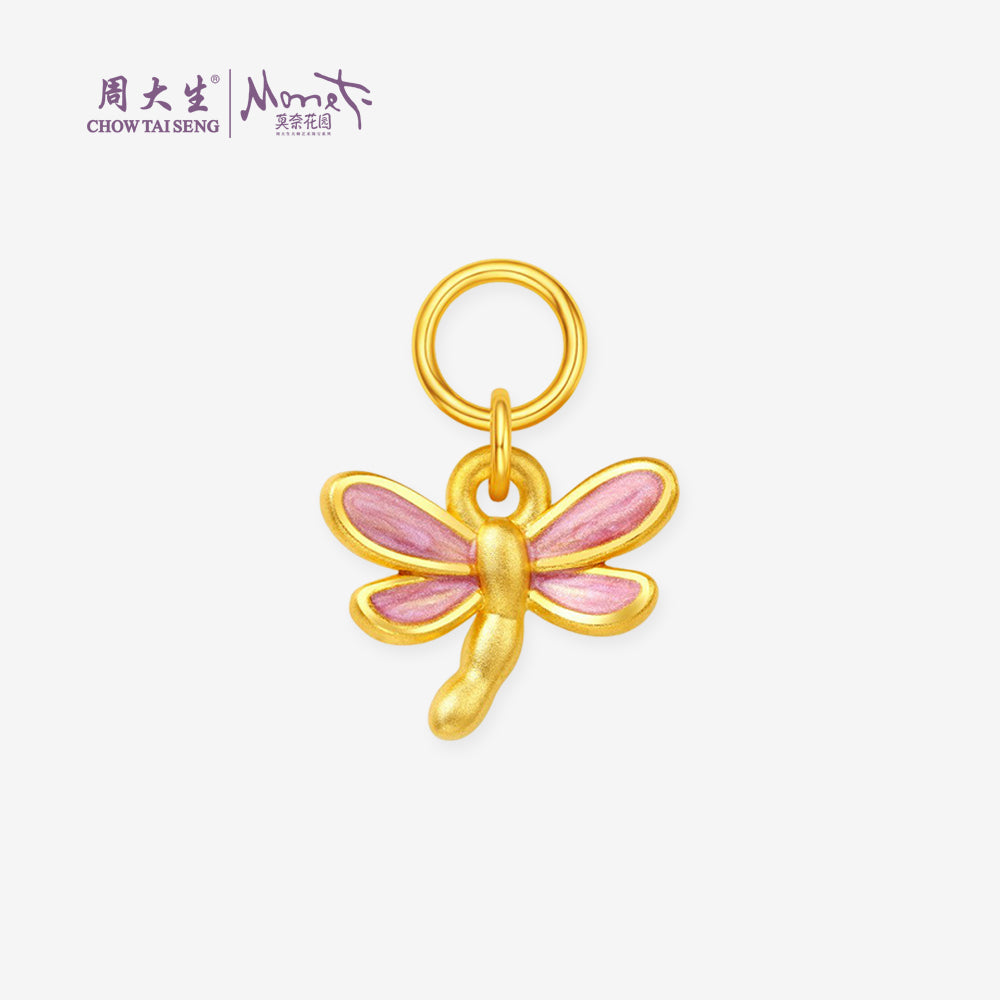 Monet Garden Series 24K Gold Enamel Dragonfly Dangle Charm