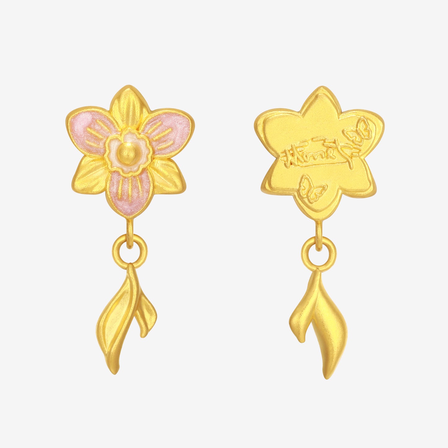 Monet Garden Series 24K Gold Swaying Daffodil Flower Charm