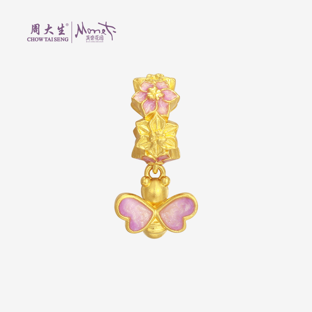 [Pre-sale] Monet Garden Series 24K Gold Bee Daffodil Flower Barrel Dangle Charm